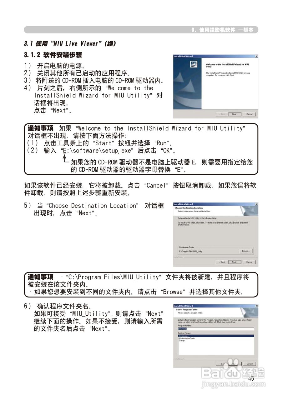 日立 CP-X268A投影机说明书:[14]