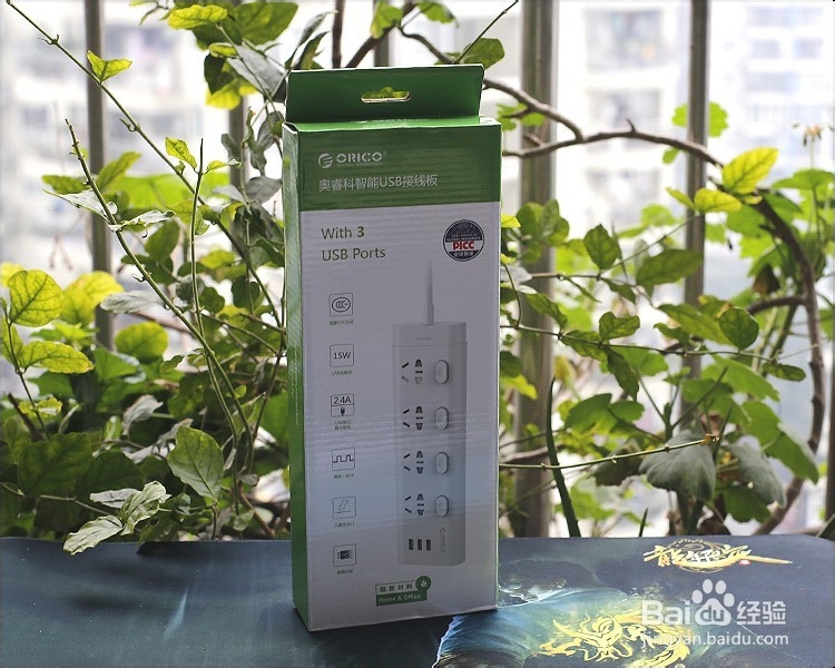 奥睿科XIS USB智能排插功能使用