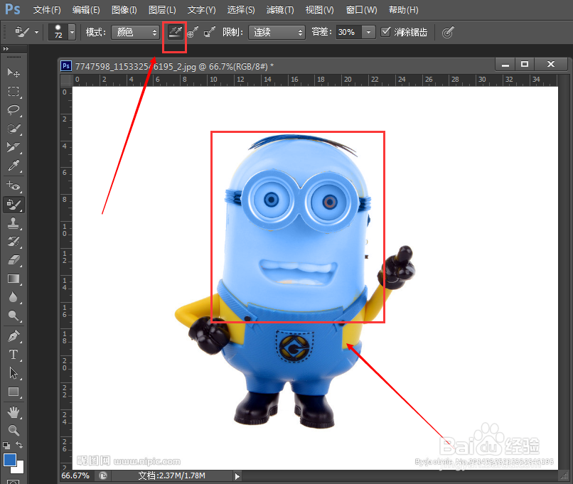 PhotoShop初学者之颜色替换工具