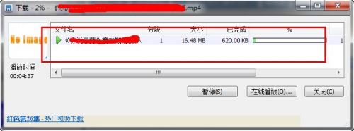 如何把腾讯视频下载QLV的格式转换成mp4格式