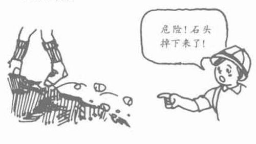 户外安全步行的基本法则