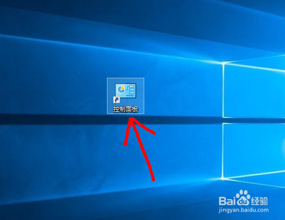 Windows10系统怎么关闭运行软件时弹出的提示框