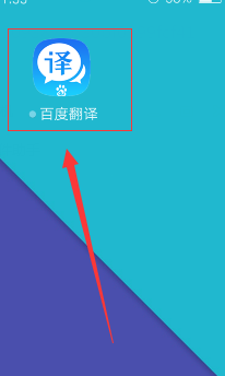 文字转语音播音软件