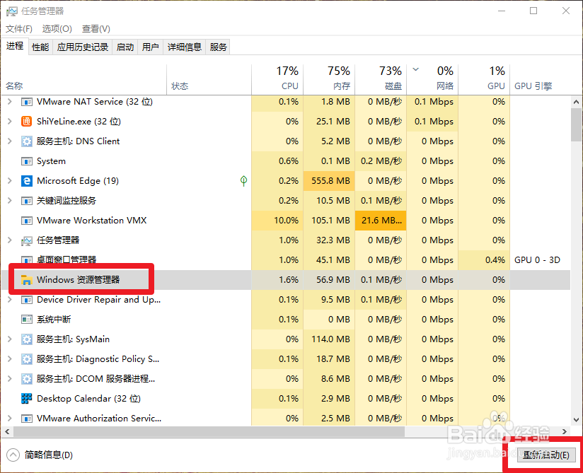 Win10系统看视频时菜单栏一直显示怎么办?