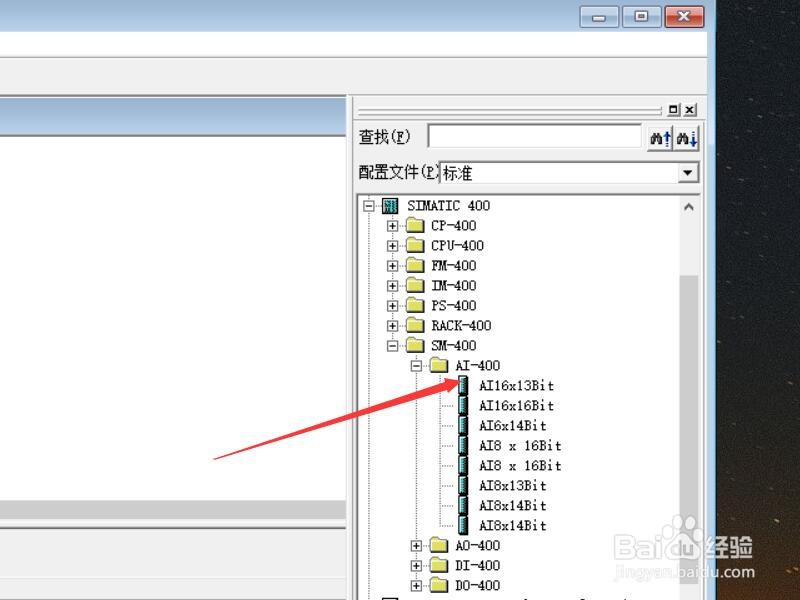 S7400如何添加AI16X13bit