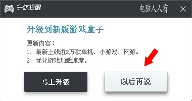 新毒霸软件：[3]更多功能