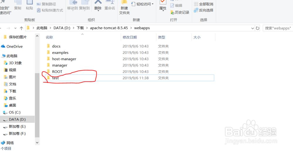 用文本编辑Java web网页