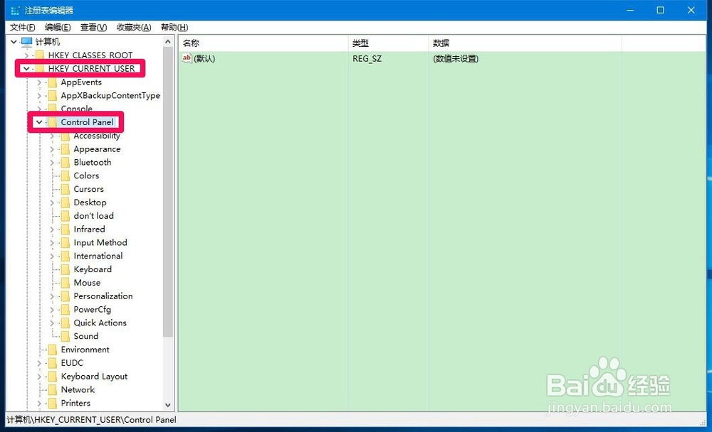 Windows10系统屏幕字体模糊问题的解决方法