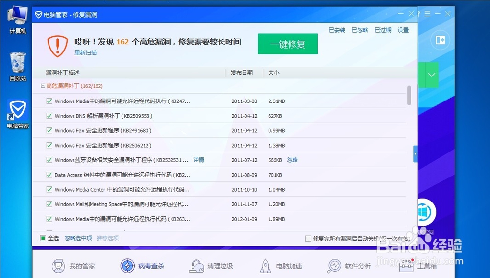 勒索病毒的处理