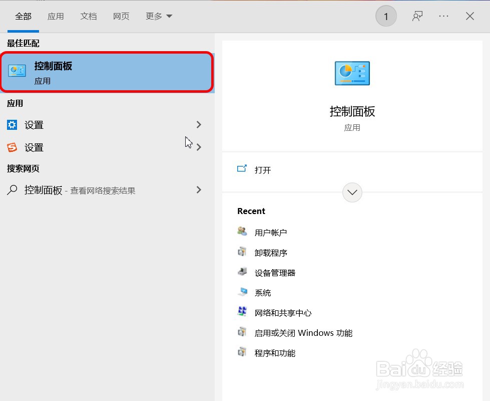 荣耀笔记本电脑蓝屏无法开机怎么办?
