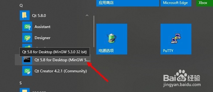 qt通过Engima Virtual Box打包发布程序