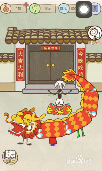 史上最坑爹的游戏16第9-10关玩法