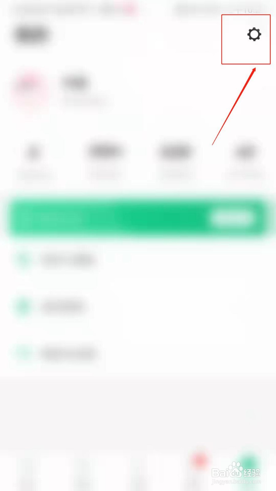 步道乐跑APP怎么设置在其他应用上层显示