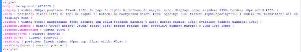 jQuery图片放大查看遮罩代码