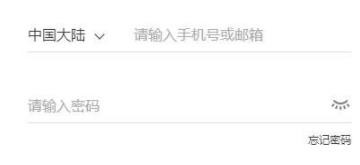 爱奇艺如何追剧