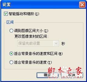 用会声会影制作高清电子相册