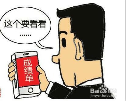怎么样预防手机短信的诈骗