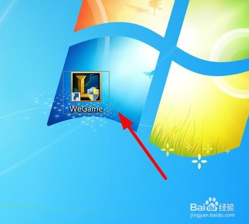 微信如何登录wegame客户端？