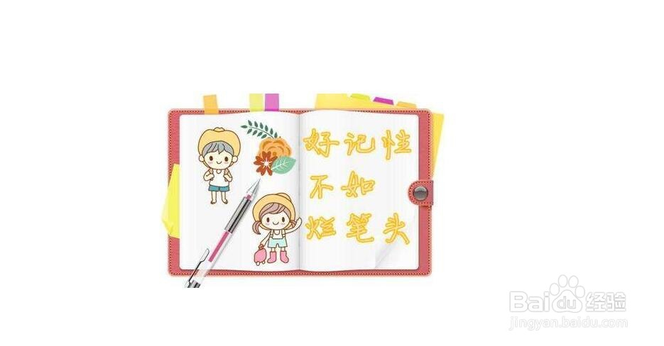 如何提高办公室办文能力