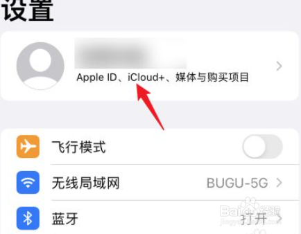 苹果手机通讯录如何恢复联系人