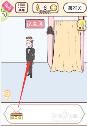 如何将音响交给服务员