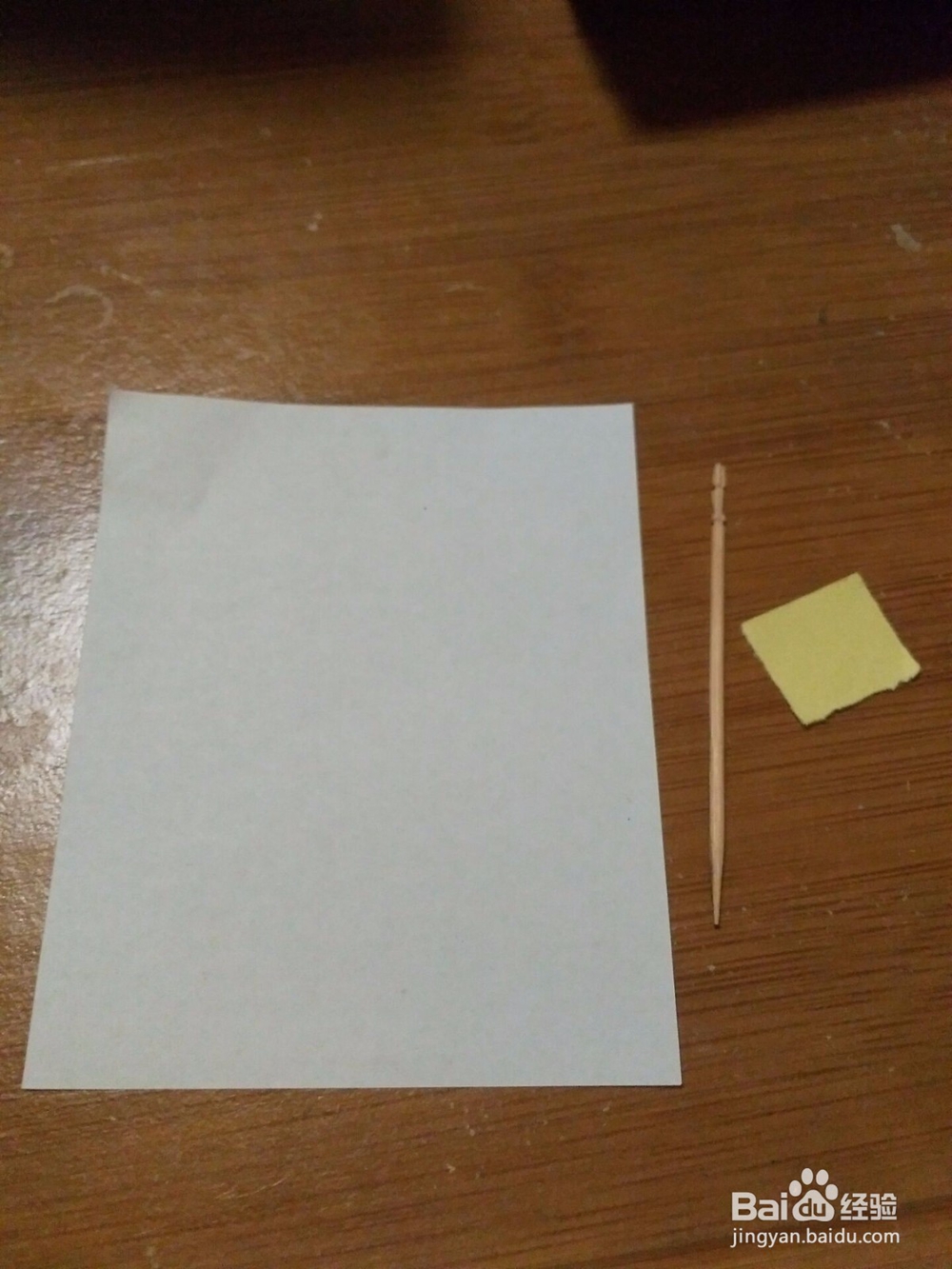 如何制作卡通小雨伞?