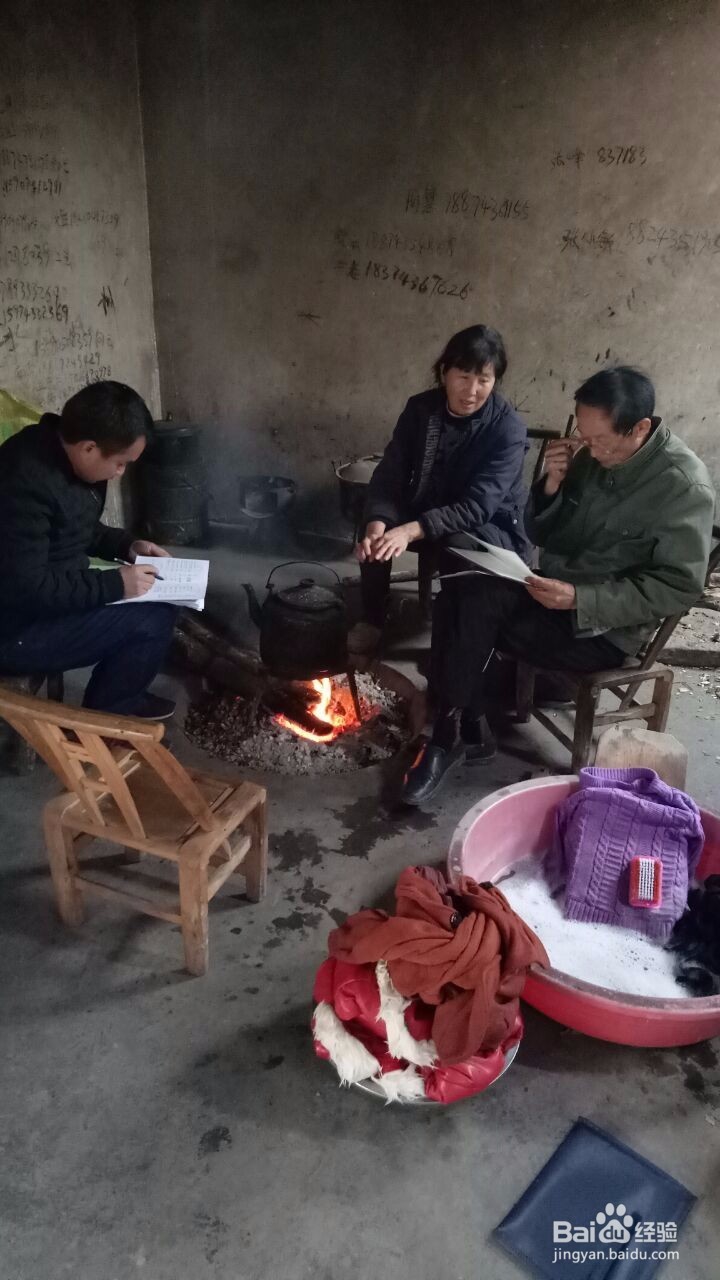 鸣凤村干部们工作认真经常走访贫困户记实