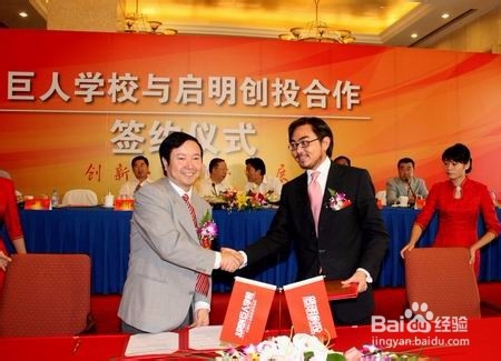 如何塑造民办学校品牌