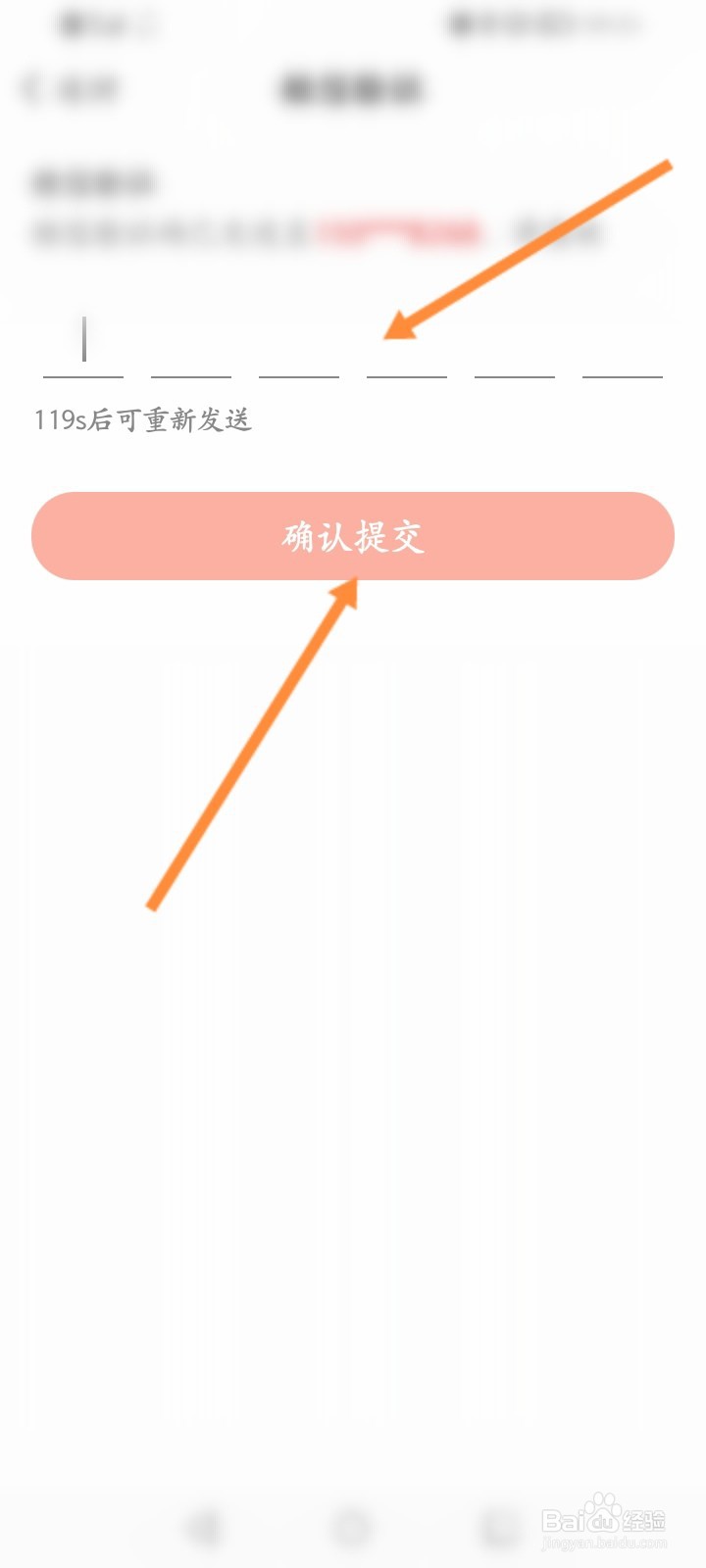 动卡空间怎么申请注销