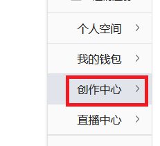哔哩哔哩怎么查看积分明细？
