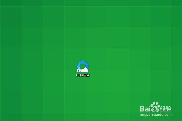 QQ浏览器怎么设置才能保存用户名和密码