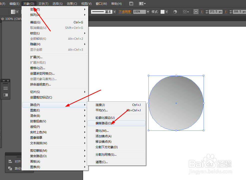 Ai简单绘制播放器的图标