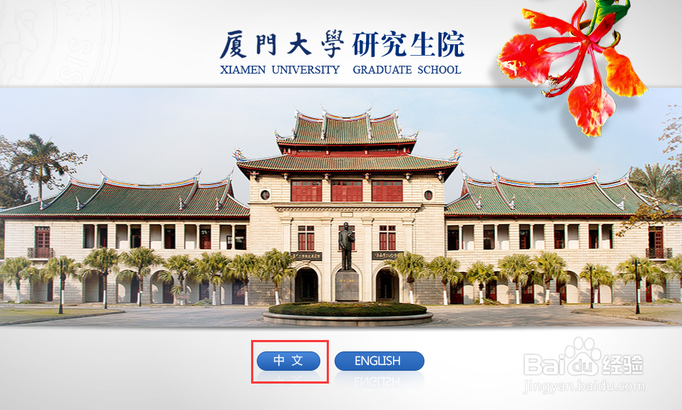 厦门大学法律专硕没公布参考书目应去哪里寻找