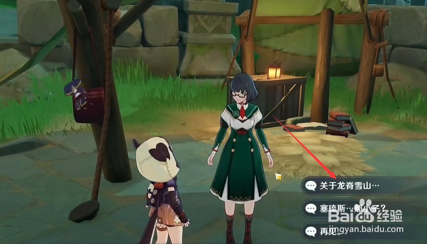 原神紫色经验书怎么获得