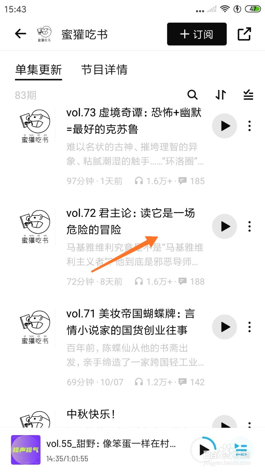 小宇宙中怎么查看读它是一场危险的冒险