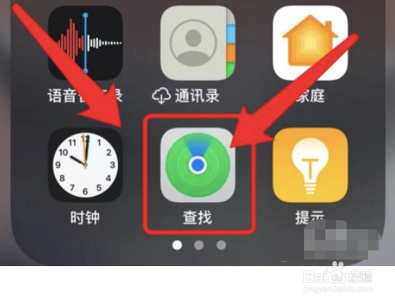 苹果手机我的设备怎么看