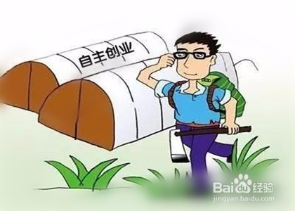 用按揭房贷款的前置条件