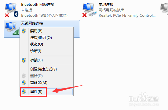 win10激活提示无法访问Windows激活服务器怎么办