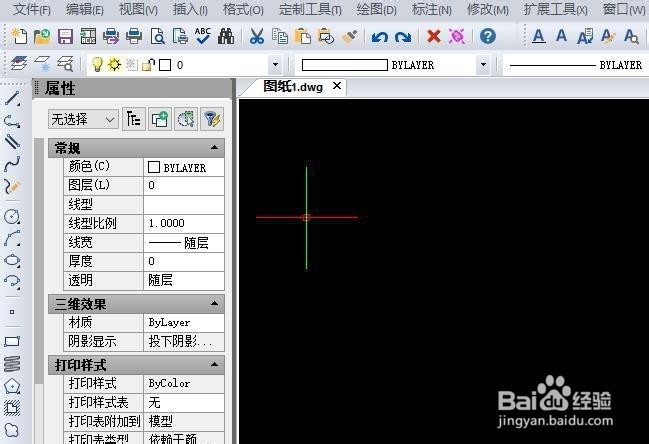 <b>CAD中如何对图纸的图层进行锁定</b>