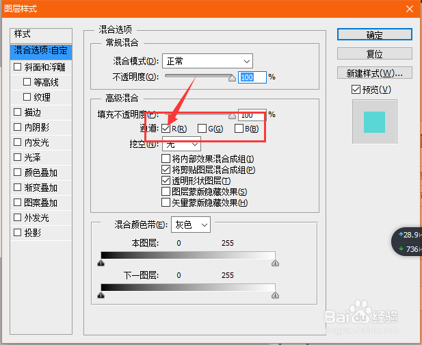 怎么设置海报故障风?