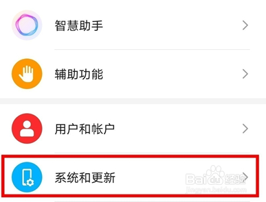 荣耀x30怎么设置时间