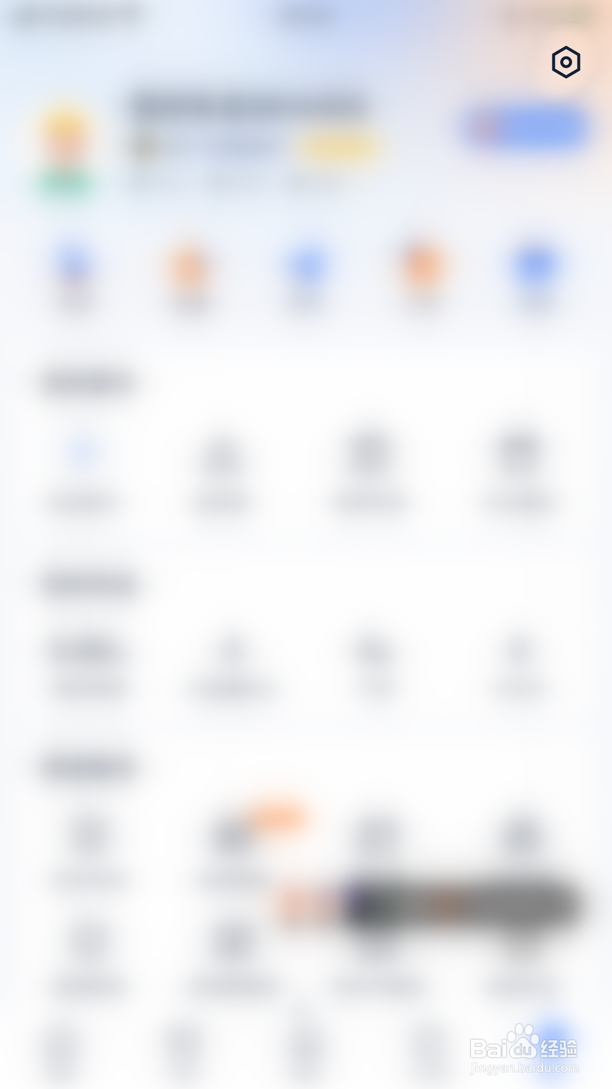 汽车之家怎么关闭允许根据合作伙伴数据展现广告