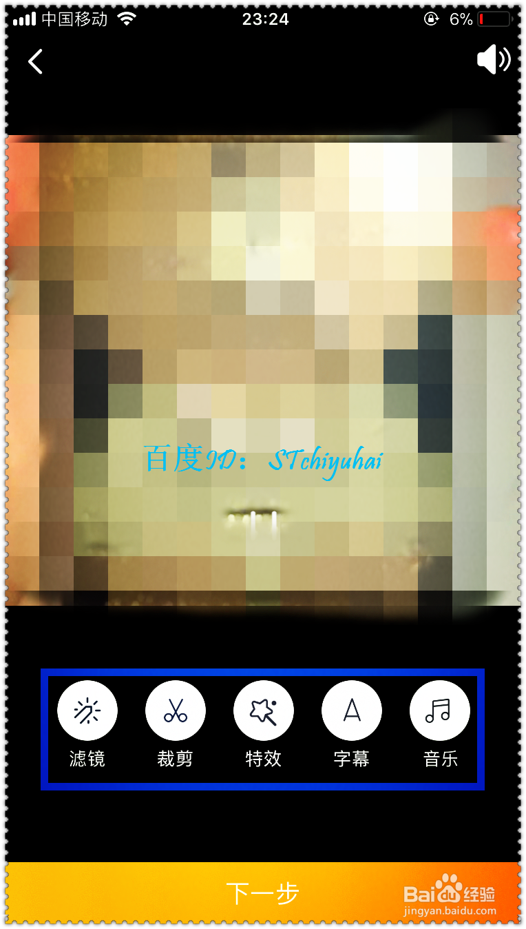 手机淘宝评价如何添加视频