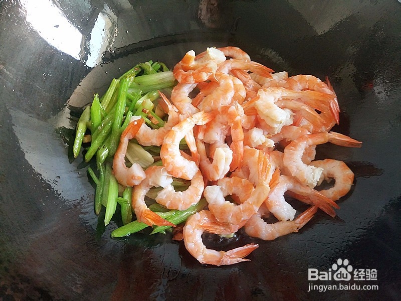 芹菜虾仁的做法