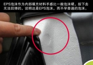 如何选购儿童安全座椅：[5]材质面料篇