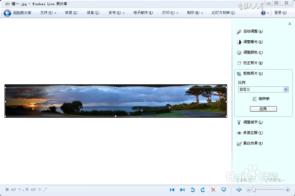 拍摄技巧：[1]拼图