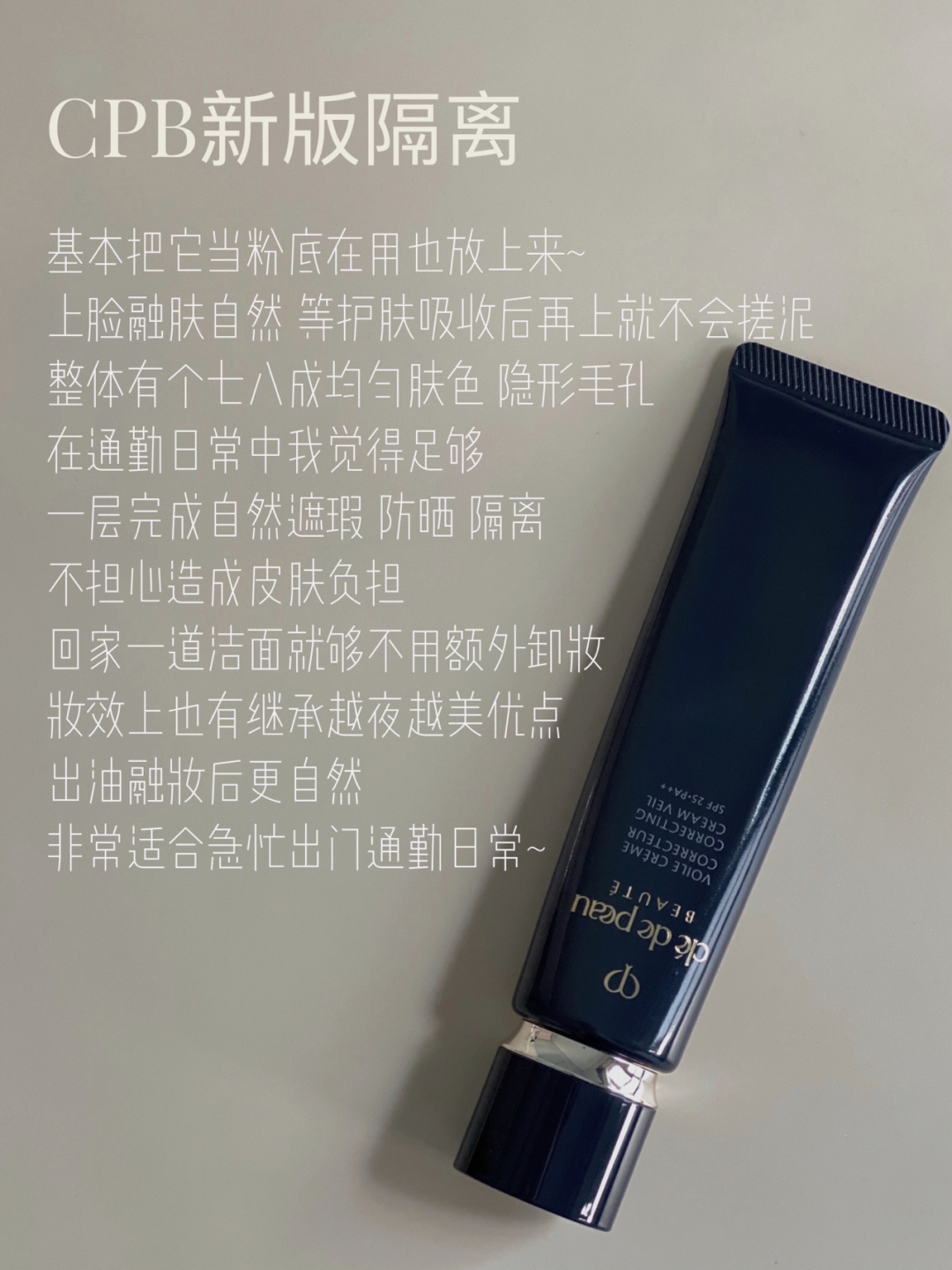 四款干皮爱用秋冬粉底液!