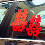 婚车贴的胶怎么去除