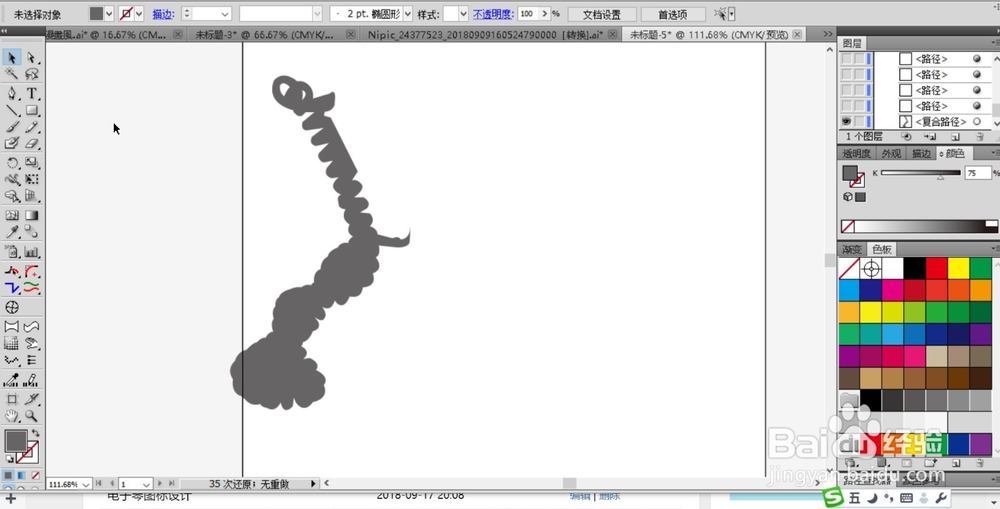 拨号电话机图标设计