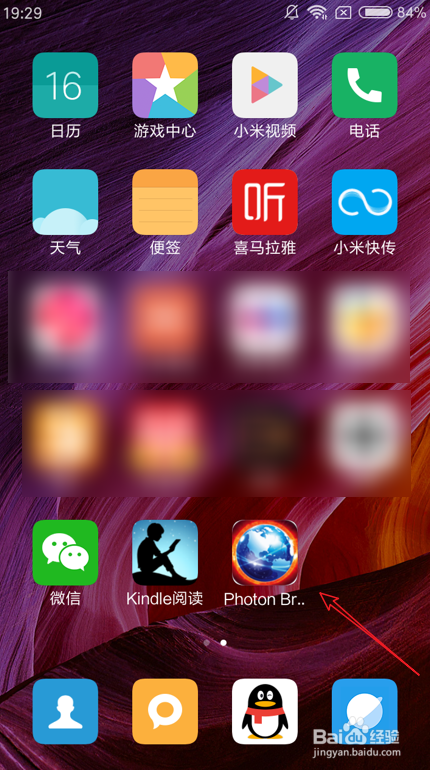 怎么在手机上玩电脑上的flash网页游戏